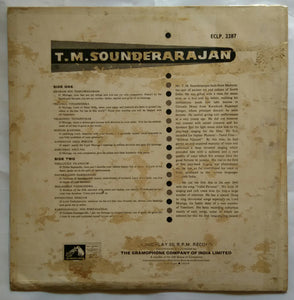 T. M. Soundararajan Carnatic music