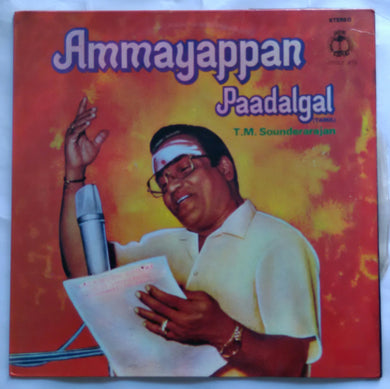 Ammayappan Paadalgal Tamil T. M. Soundararajan