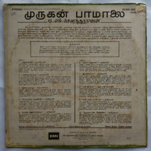 Murugan Paamaalai T. M. Soundararajan