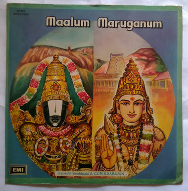 Maalum Maruganum - Isaimani Seerkhazhi S. Govindarajan