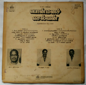 Ponmana Selvan