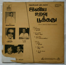 Iniya Uravu Pootthadhu