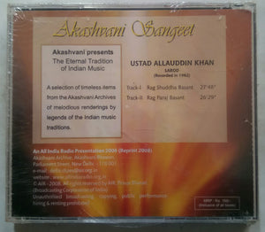 Akashvani Sangeet - Ustad Allauddin Khan ( Sarod )