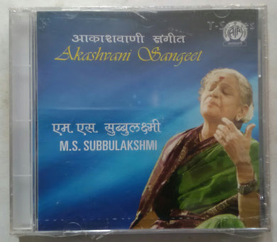 Akashvani Sangeet - M. S. Subbulakshmi