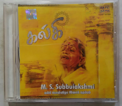 Kalki - Golden Jubilee Golden Collections ( M. S. Subbulakshmi )