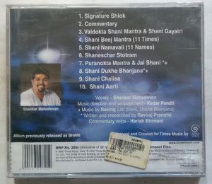 Saturn - The Raler Of Destinies ( Shankar Mahadevan )