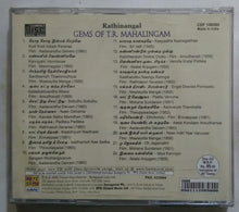 Rathinangal Gems Of T. R. Mahalingam Tamil Film Hits