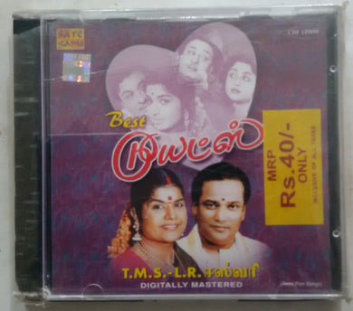 Best Duets T. M. S & L. R. Eswari From M. G. R Films