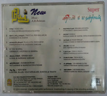 New / Super Hits Songs  Of A. R. Rahman