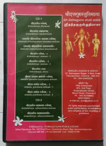 Sri Dattaguru Stuti Mala