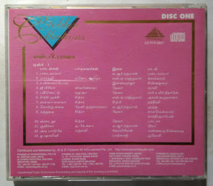 Golden Collections S. P. Balasubramaniam - Disc 1