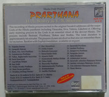 Prarthana - H. A. Sastry & Y. N. Sharma