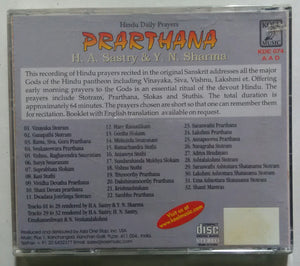 Prarthana - H. A. Sastry & Y. N. Sharma