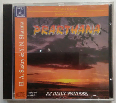 Prarthana - H. A. Sastry & Y. N. Sharma