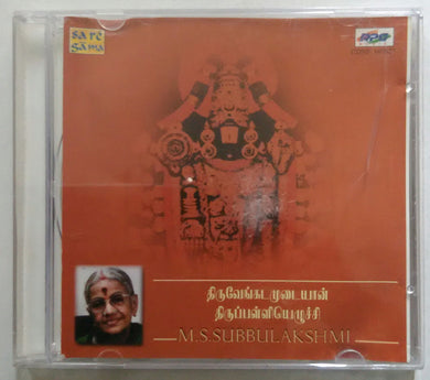 Thiruda Venkatamudaiyaan Thiruppalliyezhuchi ( Sri Ventesa Suprabhayam In Tamil ) M. S. Subbulakshmi