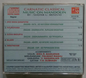 Carnatic classical music On Mandolin By : Master U. Srinivas