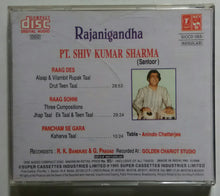 Rajanigandha - PT. Shiv Kumar Sharma ( Santoor )