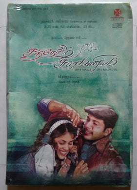 Santhosh Subramaniam ( Limited Edtlon Premium Pack ) With Audio Cassette