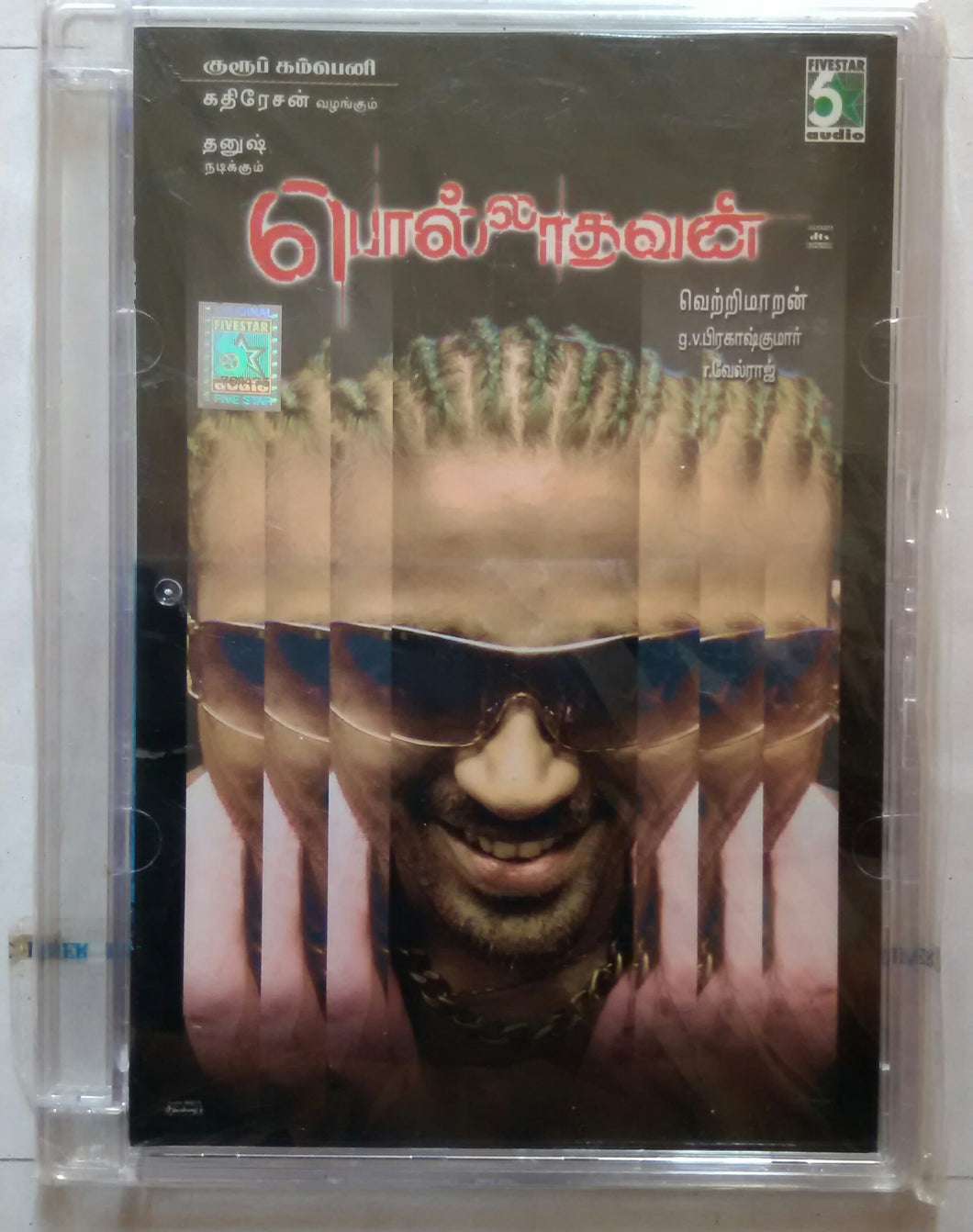 Pollaadhavan