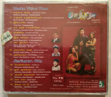 Thanka Thimi Thaa / Hariharan Hits
