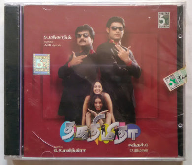 Thanka Thimi Thaa / Hariharan Hits