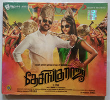 Desingu Raja