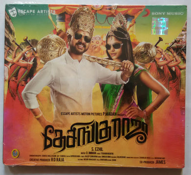 Desingu Raja