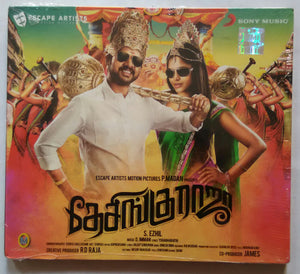 Desingu Raja