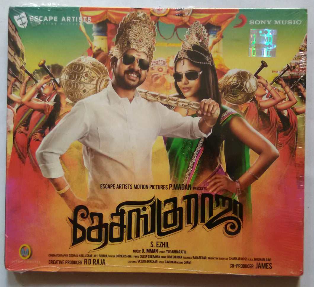Desingu Raja