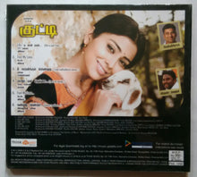 Kutty