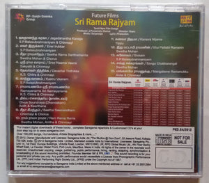 Sri Rama Raiyam