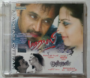 Madrasi / Ottran