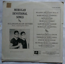 Murugan Devotional songs from Sulamangalam Sisters