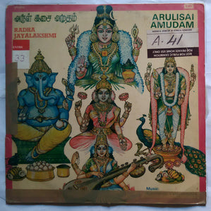 Arul Isai Amudam - Radha Jayalakshmi