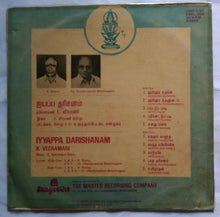 Iyyappa Darishanam K. Veeramani Tamil