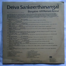 Deivam Sankeerthanangal ( Bangalore A. R. Ramani Ammal )