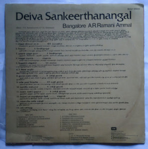 Deivam Sankeerthanangal ( Bangalore A. R. Ramani Ammal )