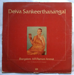 Deivam Sankeerthanangal ( Bangalore A. R. Ramani Ammal )