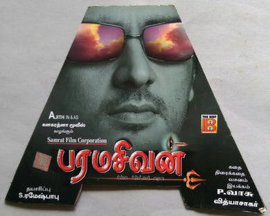 Paramasivam
