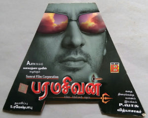 Paramasivam