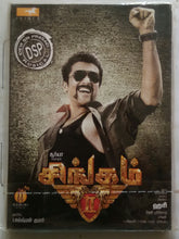 Singam 2