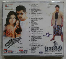 Arasu / Paarai