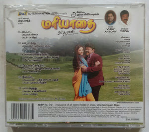 Mariyathai