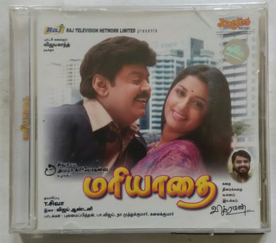 Mariyathai