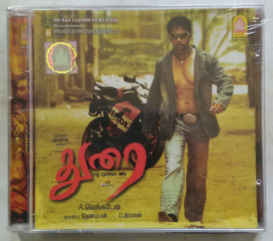 Durai