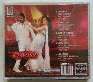 Kanchana - 2