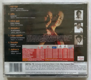 Aayiram Vilakku