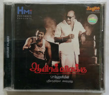 Aayiram Vilakku