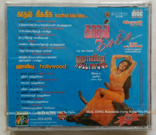 Kadhal Kisu Kisu / Hollywood