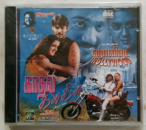 Kadhal Kisu Kisu / Hollywood